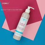 DOMIX Профессиональная косметика для ухода