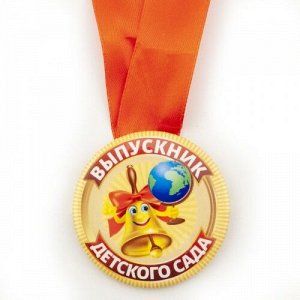 Медаль закатная "Выпускник детского сада"/ колокольчик