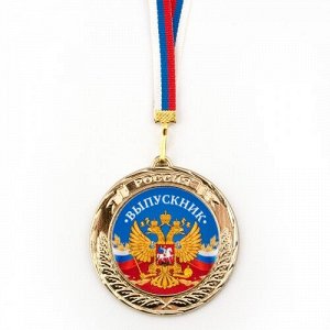 Медаль металлическая "Выпускник"/герб"