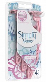 GILLETTE® SIMPLY VENUS 3 Бритвы безопасные одноразовые 4шт