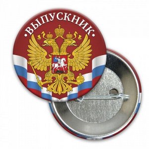 Значок закатной "Выпускник. Герб" красный фон