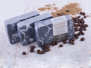 L'COSMETICS мыло косметическое ручной работы Кофе с молоком с белой глиной и древесным углем 100 г