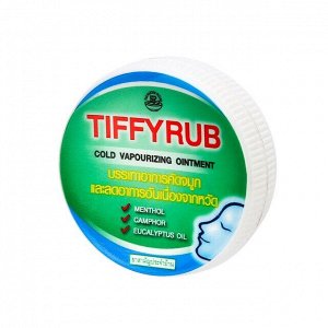 Tiffyrub Традиционная народная тайская мазь Tiffyrub от простуды и при первых признаках ОРВИ  на натуральных травах и эфирных маслах. Рекомендована к применению для лечения ОРЗ, ОРВИ, заложенности нос