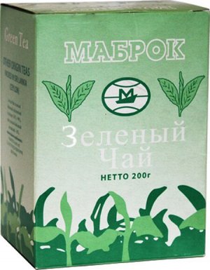 Чай Маброк Mabroc листовой зеленый 200 г