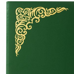 Папка адресная бумвинил с виньеткой, формат А4, зеленая, индивидуальная упаковка, STAFF "Basic", 129580