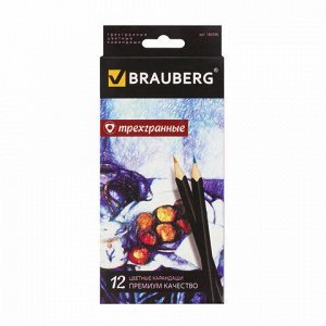 Карандаши цветные BRAUBERG "Artist line", 12 цветов, трехгранные, черный корпус, высшее качество, 180596