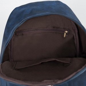 Рюкзак молодёжный, отдел на молнии, 2 наружных кармана, цвет синий