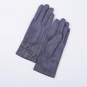 Перчатки женские, безразмерные, с утеплителем, цвет серый