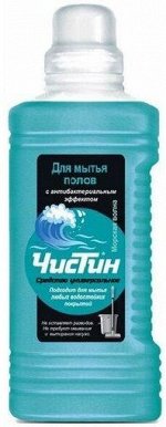 ЧИСТИН Ср-во универсальное д/мытья полов &quot;Морская волна&quot; 1000 г /11/ арт.3183