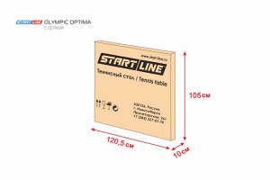 Стол теннисный с сеткой Olympic Optima Start Line