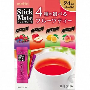 Meito Stick Mate ассорти, фруктовый чай  с 4 вкусами, 24st