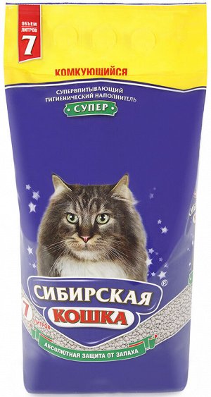 Сибирская кошка наполнитель 7л Супер