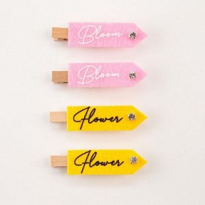 Набор декоративных прищепок Bloom, 4 шт., фетр/дерево