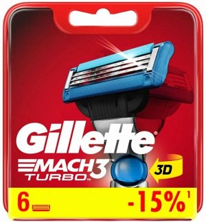 GILLETTE® MACH3 Turbo Cменные кассеты для бритья Red 6шт