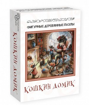 Фигурный деревянный пазл "Кошкин домик" арт.8167 (мрц 449 руб.) /48