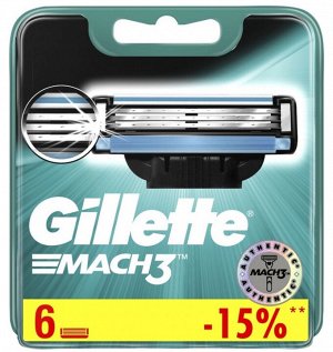 GILLETTE® MACH3 Сменные кассеты для бритья 6шт