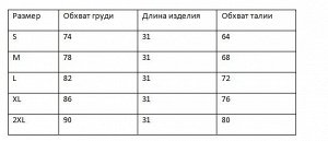 Женский спортивный топ, черный/серый