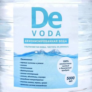 Деионизированная вода DE VODA, 5 л