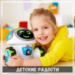 Детские игрушки и игры по выгодным ценам