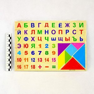 Буквы и цифры на карточках. Русский алфавит (29,5*20,5см) 507e