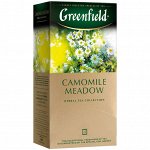 Чай Camomile Meadow (1.5 гр.x  25 х10)-аромат личи № 0523-10