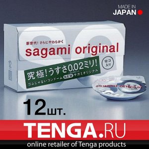 SAGAMI Original 0.02 Презервативы полиуретановые. 12 шт.