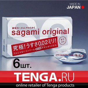 SAGAMI Original 0.02 Презервативы полиуретановые. 6 шт.