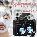 Кислородная пузырьковая черная маска с морской солью JOMTAM