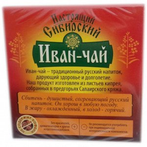 Иван-Чай «Сбитень» фильтр-пакеты 30г