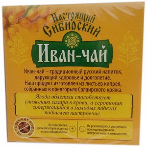 Иван-Чай с облепихой «Алтайский» фильтр-пакеты 30г