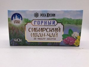 Сибирский иван-чай «Горный» 20 фильтр-пакетов
