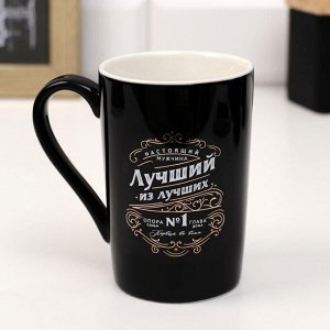 Кружка с ложкой и крышкой «Лучший из лучших», 400 мл
