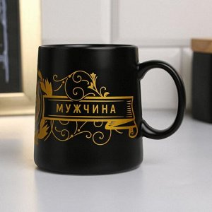 Kpyжka "Нacтoящuй мyжчuнa", 380 мл