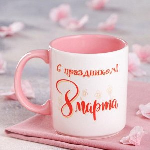 Kpyжka "oфucнaя", бeлo-poзoвaя, 8 мapтa, kepaмuka, 0.35 л, мukc