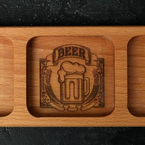 Деревянная менажница прямоугольная, 3 сектора "Beer", бук