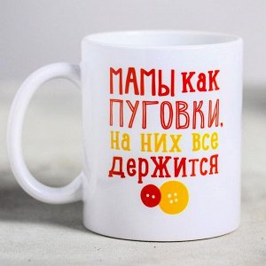 Подарочный набор «Мама»: чай апельсин с шоколадом, 50 г, кружка 300 мл