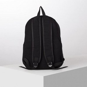 Рюкзак молодёжный, отдел на молнии, наружный карман, 2 боковых кармана, цвет чёрный