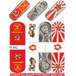 Слайдер дизайн для ногтей 442