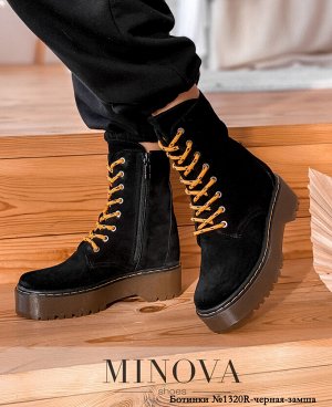 Ботинки №1320R-черная-замша