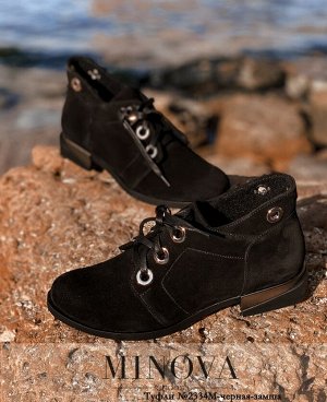 Туфли №2334М-черная-замша