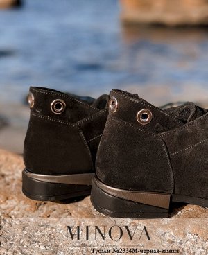 Туфли №2334М-черная-замша