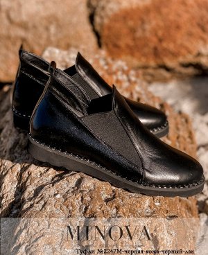 Туфли №2247М-черная-кожа-черный-лак