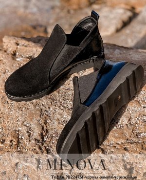 Туфли №2247М-черная-замша-черный-лак