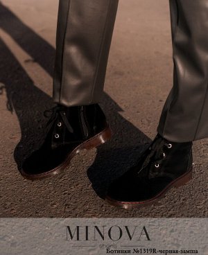 Ботинки №1319R-черная-замша
