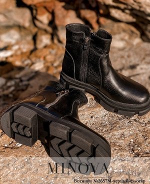 Ботинки №2657М-черный-флотар