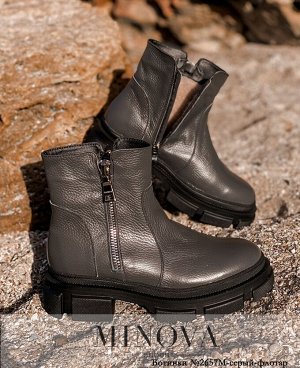 Ботинки №2657М-серый-флотар