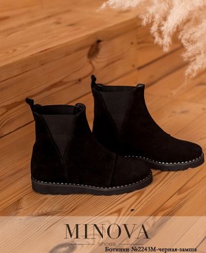 Ботинки №2243М-черная-замша
