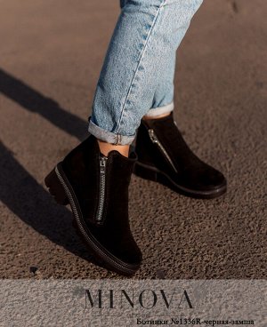 Ботинки №1336R-черная-замша
