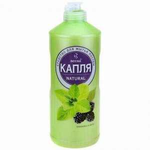 Средство для мытья посуды "Капля" "Natural" 0,5л, ежевика и