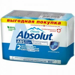 Мыло туалетное твердое "Absolut" "ABS" 75г, ультразащита, на